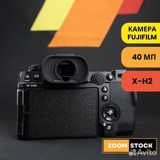 Fujifilm X-H2