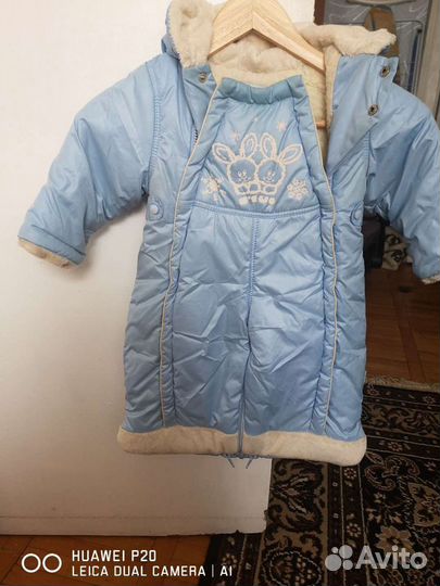 Конверт трансформер