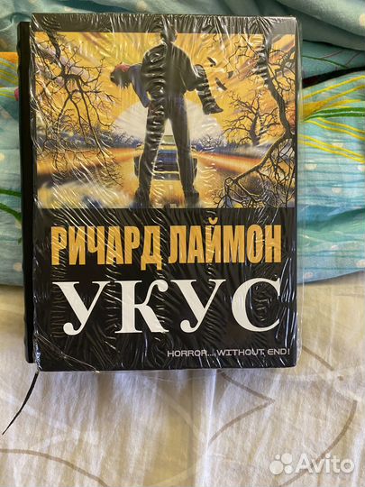 Малотиражные издания книг Ричарда Лаймона