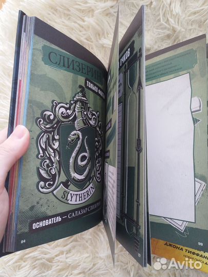 Гарри Поттер