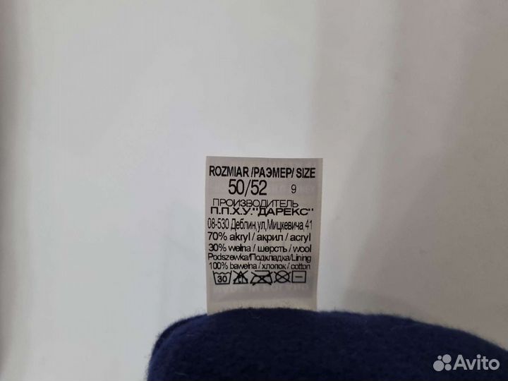 Шапка для мальчика