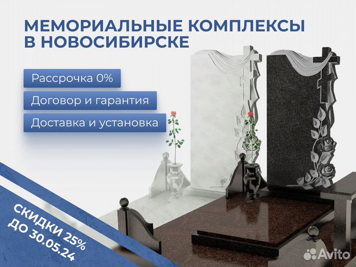 Памятники, мемориальный комплекс