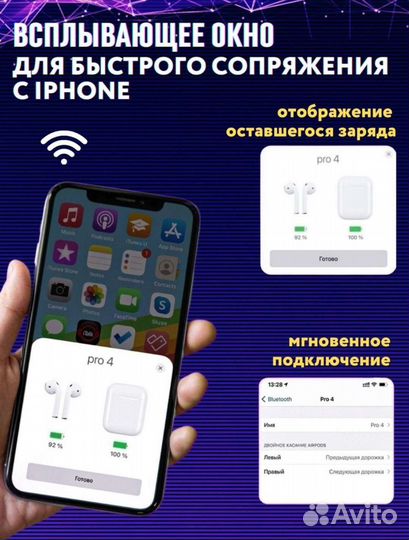 Беспроводные наушники Pro 4
