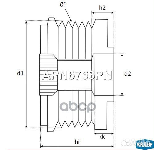 Шкив обгонный генератора APN6763PN Krauf