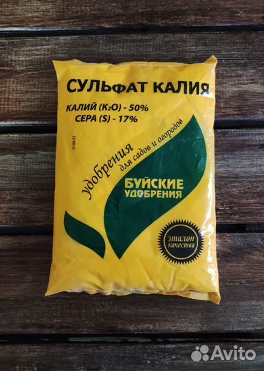 Осеннее удобрение