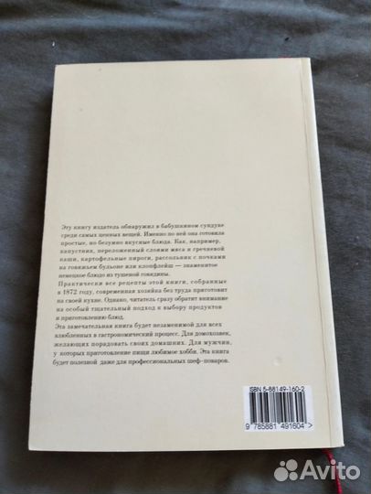 «Домашний дешевый стол»