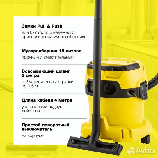 Строительный пылесос Karcher WD 3