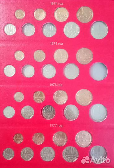 Альбом для монет