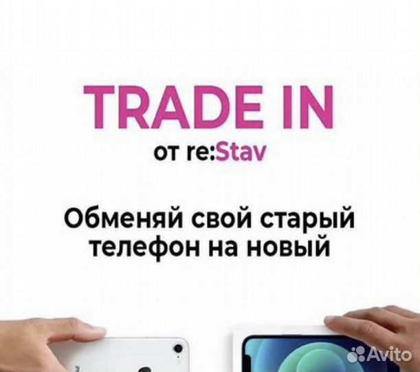 iPhone 13 Pro Max, 1 ТБ