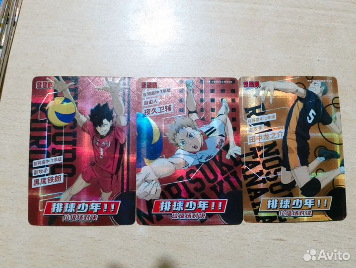 Коллекционные карточки по аниме волейбол/haikyu