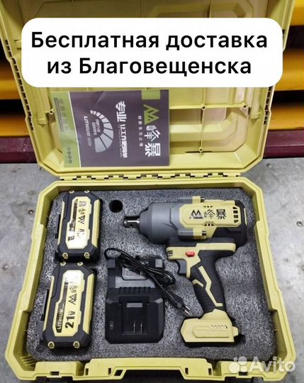 Гайковерт Feng Bao FB-2000 оригинал (Арт.73527)