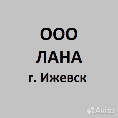 Продажа ооо (осно, усн)