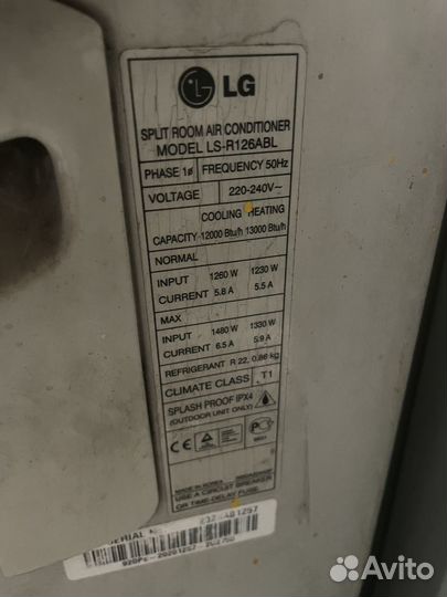 Кондиционер LG LS-R126ABL