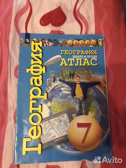 Рабочие тетради 7/9 класс