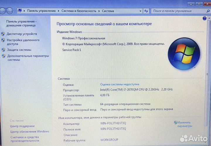 Ноутбук Игровой Lenovo/i7 3630/8GB/GT610/HDD/15.6