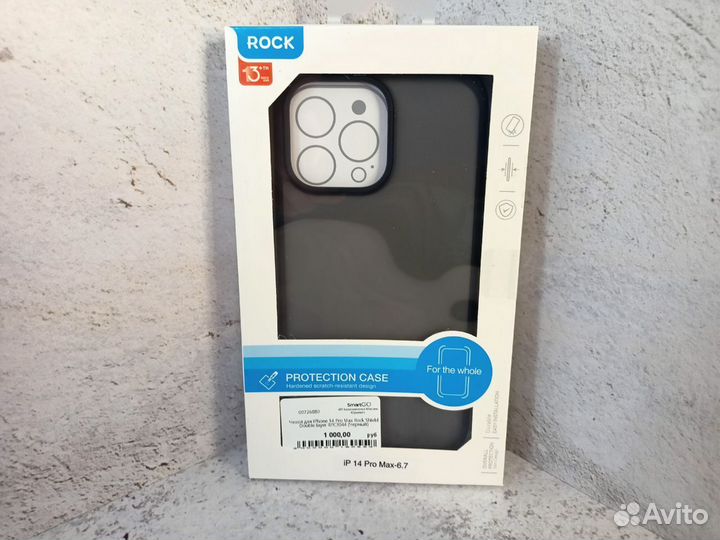 Чехол для iPhone 14 Pro Max Rock Shield Double-lay