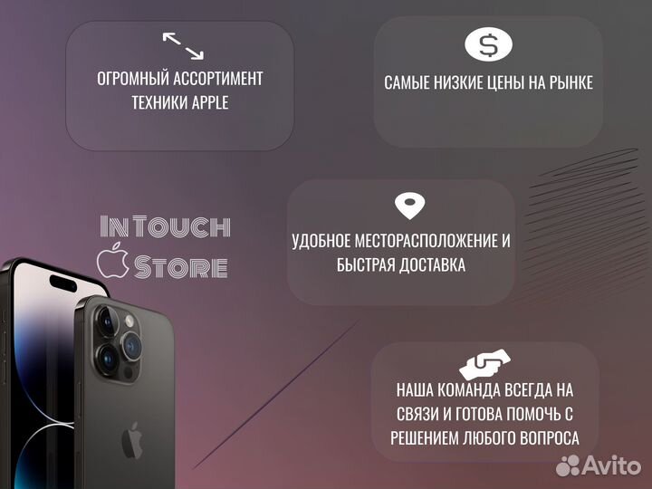 iPhone 16 pro 512 гб белый титан с nano sim