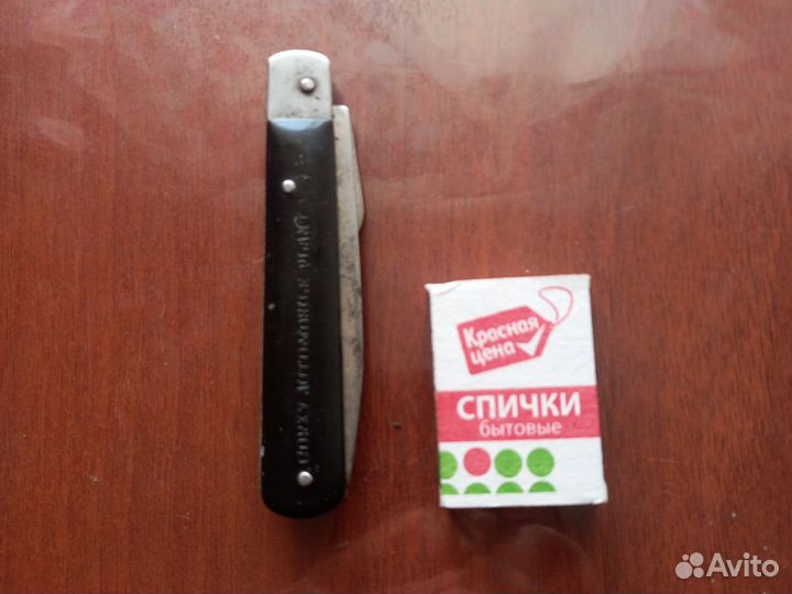 Перочинные ножи СССР