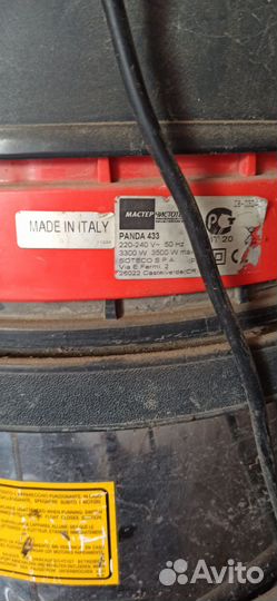 Строительный пылесос panda