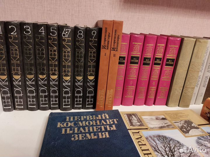 Книги