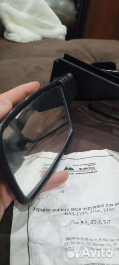 Зеркало заднего вида наружное, Ваз-2104,2105,2107