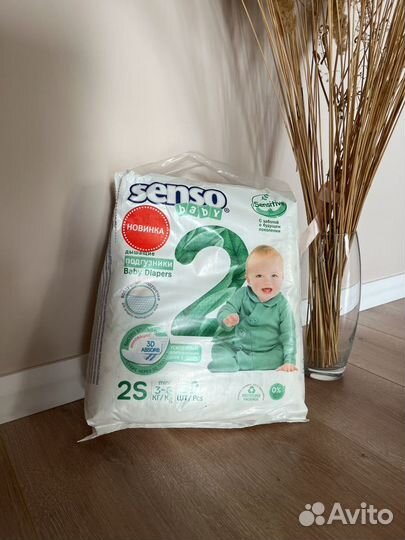Подгузники памперсы детские Senso Baby 2S, 3-6 кг