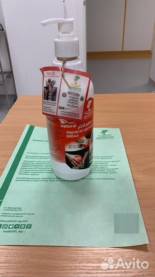 Масло черного тмина
