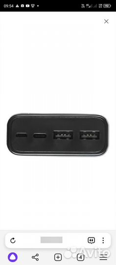Powerbank 20000