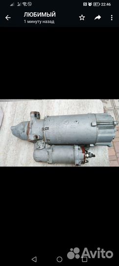 Стартер камаз