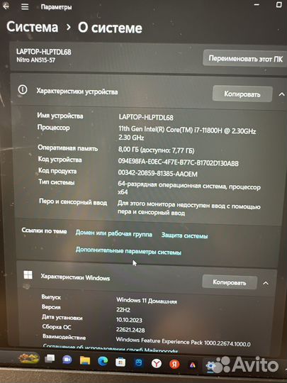 Ноубук acer nitro