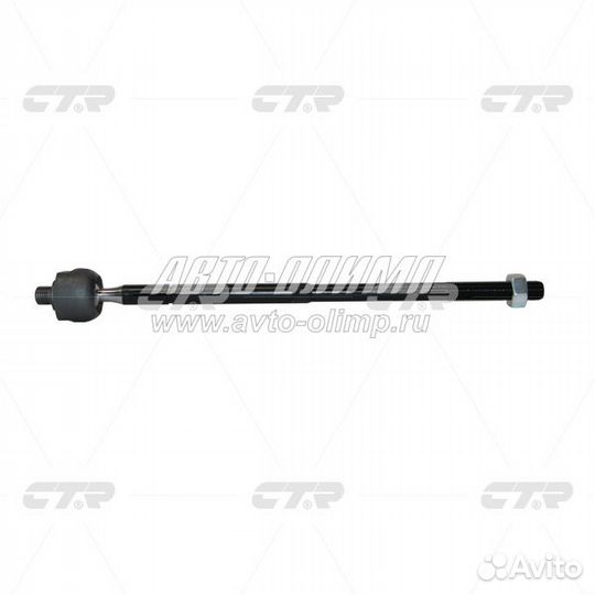 Тяга рулевая