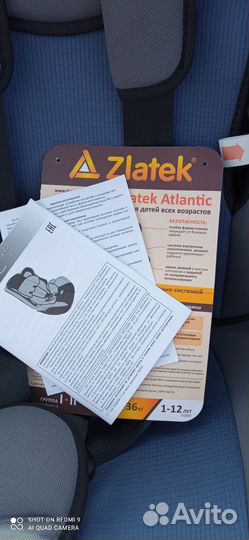 Автомобильное детское кресло от 9 до 36 кг