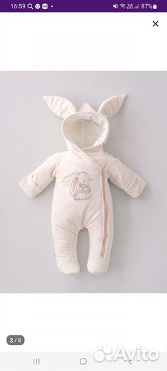 Комбинезон демисезонный