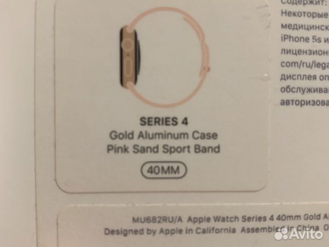 Часы apple watch 4 40 mm Gold