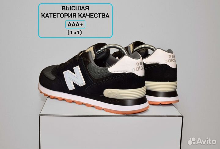 New Balance 574 (41-46, Черные, 15% ниже рынка)