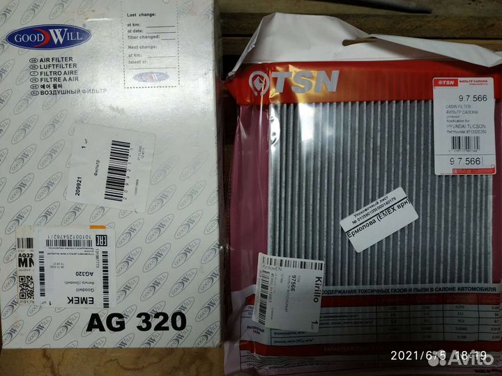 Фильтр воздушный Kia Sportage SL