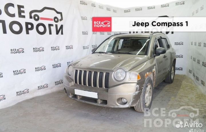 Ремкомплект пола Jeep Compass 1