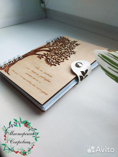 Блокнот для записей А6