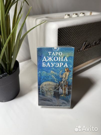 Таро Джона Бауэра