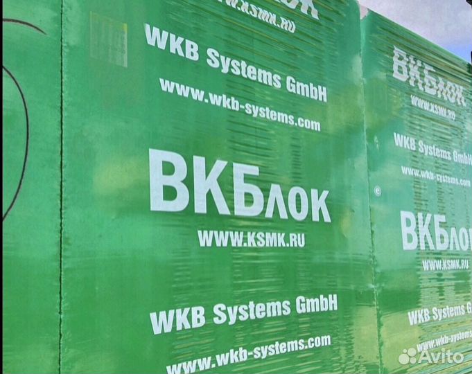 Газоблок Пеноблоки Газобетонные блоки вкблок (WKB)