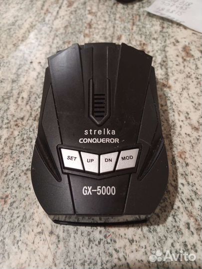 Антирадар с gps