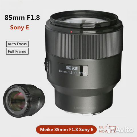 Объектив Meike 85mm f/1.8 Full Frame STM E-mount