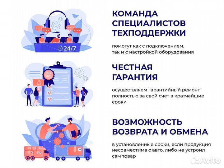 Магнитола Audi A3