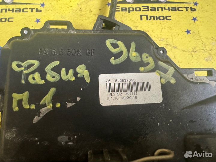 Замок двери передний левый Skoda Fabia