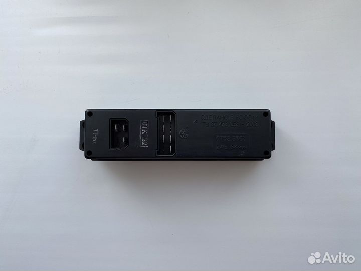 Таймер Терморегулятор 6752.3761