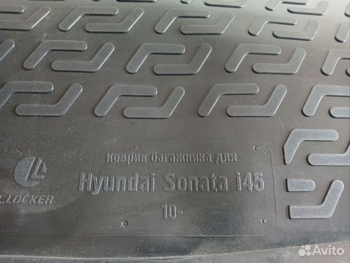 Коврик багажника Hyundai Sonata 2010- 0104040200