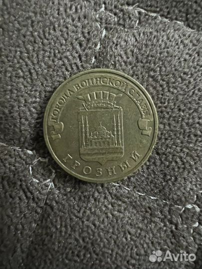 Монеты продаю