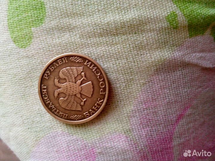 Продаю монеты