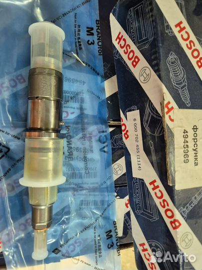 Форсунки импорт