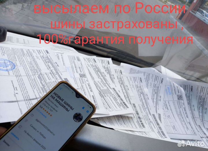 Matador MPS 125 Variant All Weather 185/75 R16C